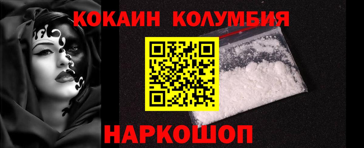 Меф Нововоронеж