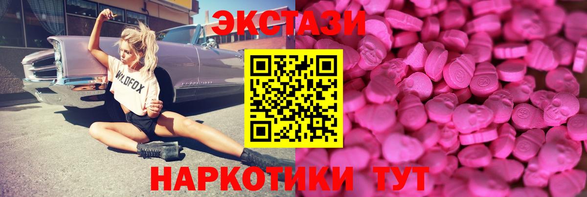 Ecstasy louis Vuitton Нововоронеж