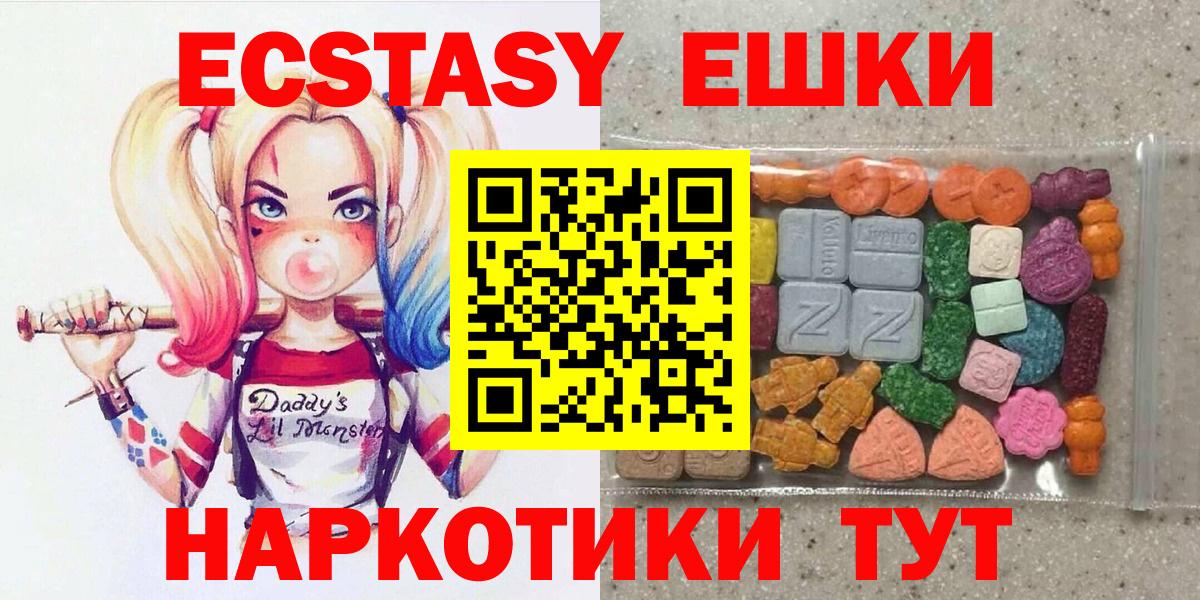 Нововоронеж  Ecstasy mix  Вход с VPN 