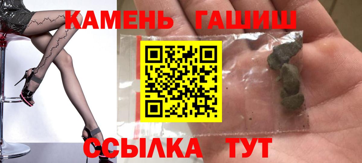 ГАШ AMNESIA HAZE Нововоронеж