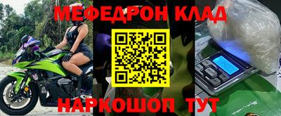 кокаин Волжск