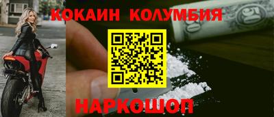 метадон Волгодонск