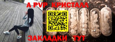 кокаин Волжск
