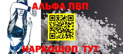 метадон Волгодонск