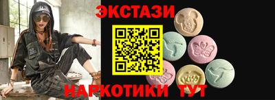 кокаин Волжск