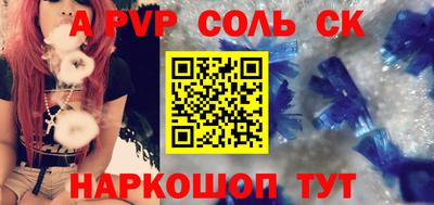 кокаин Волжск