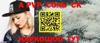 кокаин Волжск
