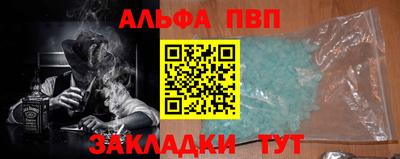 метадон Волгодонск