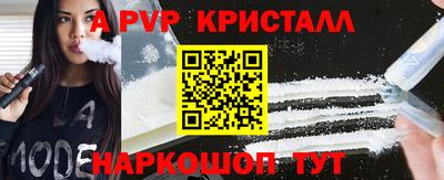 apvp Волжский