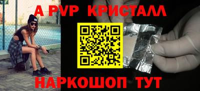 метадон Волгодонск