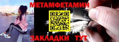 метадон Волгодонск
