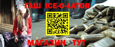 кокаин Волжск