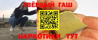 кокаин Волжск