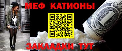кокаин Волжск