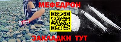 кокаин Волжск