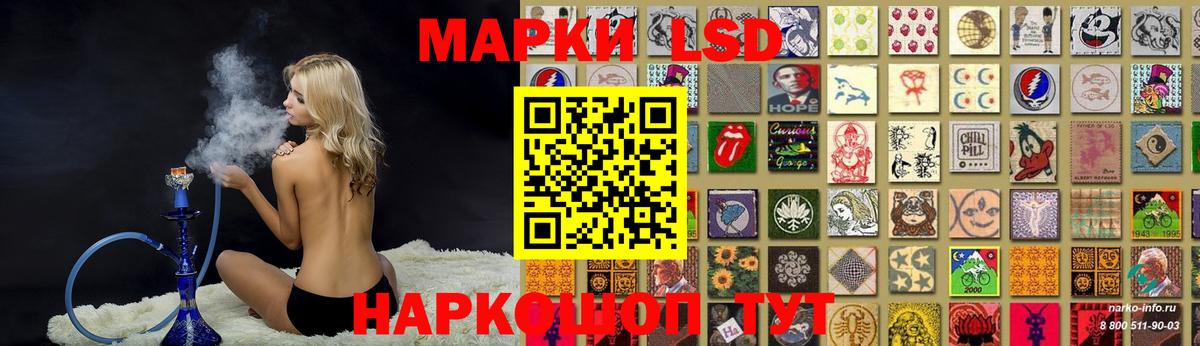 ЛСД экстази ecstasy  LSD-25 экстази ecstasy  LSD-25 экстази  Вход с VPN  Нововоронеж 