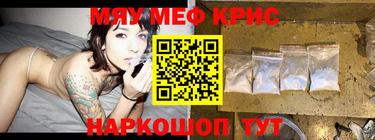 Гашиш  Нововоронеж  Конопля  Меф кристаллы  Вход с VPN  КОКАИН 