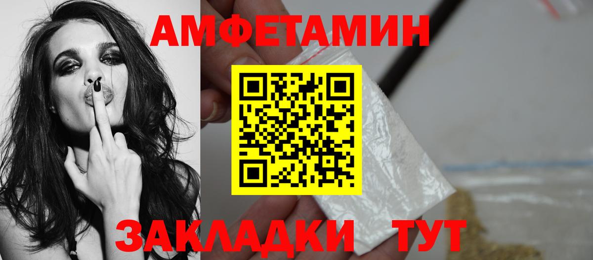 Нововоронеж  Первитин витя  Первитин витя  Вход с VPN 