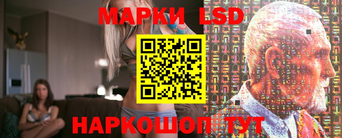 Нововоронеж  Марки NBOMe 1,8мг  Марки NBOMe 1,8мг  Вход с VPN 