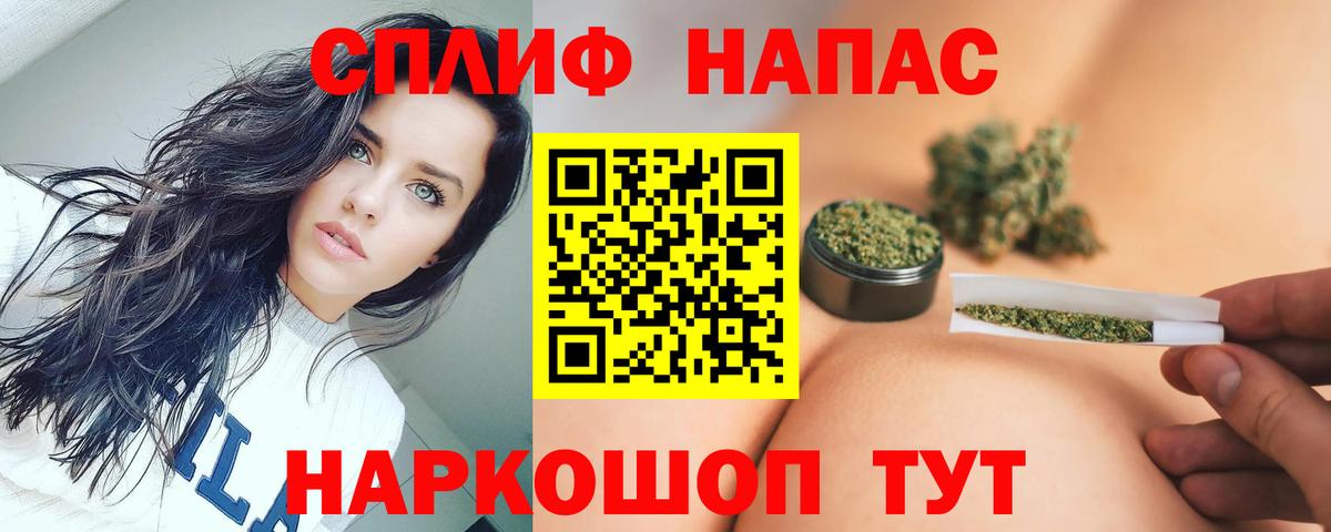 Бошки Шишки Bruce Banner Нововоронеж